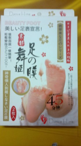 Beauty Foot  Deep Skin Foot Exfoliation-remove dead skin Easy Pack