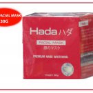 HADA FACIAL MASK PREMIUM NANO Whitening for urgent Restoration Skin 30G