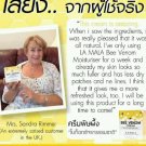 LA MALA BEE Venom Cream Mask for Anti-Aging Lifting Acne Cream