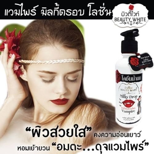 Vampire Beauty White Body Lotion Healthy Whitening 250m