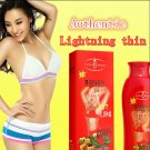 Aichun Beauty 3 Days ginger chili slimming gel