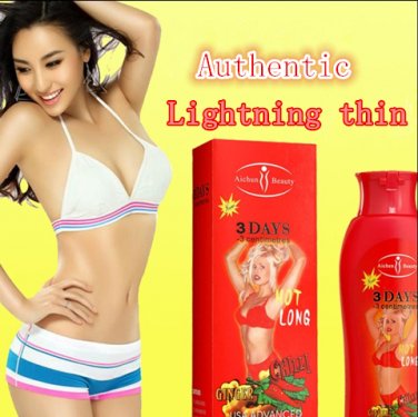 Aichun Beauty 3 Days ginger chili slimming gel