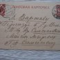 RUSSIA 1912 GOOD USED PS CARD
