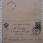 RUSSIA 1901 ODESSA USED CARD