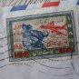 IRAN AIRMAIL TO GERMANY COVER BIRD STAMPS OVPT AVION