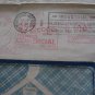 URUGUAY 1937 COVER METER CANCEL METERED BANK ----RARE-SCARCE--