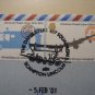 2 GB COVER TO GERMANY 5 stamp dambusters + 1 special cv