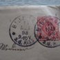 Germany Wurtemberg 1898 cover Bibebach ad riss