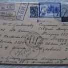 RUSSIA REGISTERED AIR REG COVER TO USA bird stamp