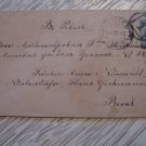 RUSSIA STATIONARY  VINTAGE COVER GOOD POSTMARK 1891
