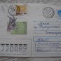 RUSSIA COVER STATIONARY UPRATED BELARUS ?