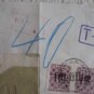 GERMANY COVER POSTAGE DUE AUSTRIA 1957 RUPRETCH OSTERREICH TAXE TAX
