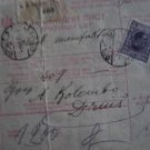 SLOVENACA SLOVENIA 1928 SPROVODNI +2 STAMP