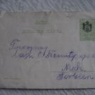 SERBIEN SERBIA STATIONARY ST  CARD USED 1903 VERY NICE