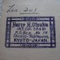 JAPAN OLD POSTCARD AK #2
