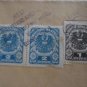 AUSTRIA HELP AUSTRIAN CHILD NY  SLOGAN 1921 CZECHOSLOVAKIA REICHENBERG 2Kx2+1K