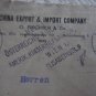 AUSTRIA HELF OSTERREICHS KINDERN SPECIAL SLOGAN CZECHOSLOVAKIA REICHENBERG CHINA