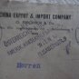 AUSTRIA HELF OSTERREICHS KINDERN SPECIAL SLOGAN CZECHOSLOVAKIA REICHENBERG CHINA