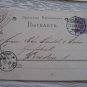 2 GERMANY GANZSACHE DR 1889 CHEMNITZ DRESDEN