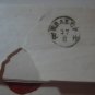 PRAG TO KRALUP KRALUPY CZECHOSLOVAKIA AUSTRIA EMPIRE FOLD LETTER WITH STAMP