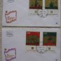 2 ISRAEL GOOD COVER FDC SERIE STAMPS 1972