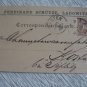 LADOWITZ TO TEPLITZ CZECHOSLOVAKIA AUSTRIA EMPIRE 1890
