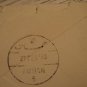 JORDAN COVER PAIR STAMP EMBASSY USA TO US JORDANIA CVR