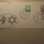 ISRAEL COVER 1979 jerusalem postmark good fence metula 2 stamp
