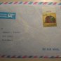 2 ISRAEL OLD COVER TO GERMANY AIR WITH POSTMARK INTER