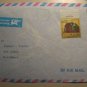 2 ISRAEL OLD COVER TO GERMANY AIR WITH POSTMARK INTER