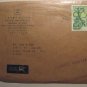 ISRAEL COVER 1958 PRINTED MATTER SLOGAN CANCEL TO USA AVION AIR
