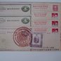 JAPAN INTERESTING RARE STATIONARY POSTCARD AK WITH STAMP