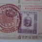 JAPAN INTERESTING RARE STATIONARY POSTCARD AK WITH STAMP