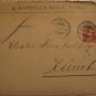 4 SWITZERLAND OLD CARD COVER LOT