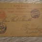 4 SWITZERLAND GOOD COVER CARD PRE-1916 SET