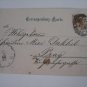 CZECHOSLOVAKIA BOHMEN MORAVIA TEPLITZ POSTCARD AK VINTAGE AUSSIG SCHLOSSGARTEN