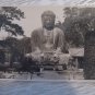 27 JAPAN VINTAGE OLD POSTCARD ak postkarte