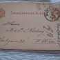 2 AUSTRIA 1881 1882 LANDSKRON-GASSE  WIEN