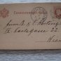 AUSTRIA 1878 WIEN