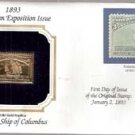 1893 Regular Issue 3-cent Flag Ship of Columbus 22kt Gold Replica Stamp