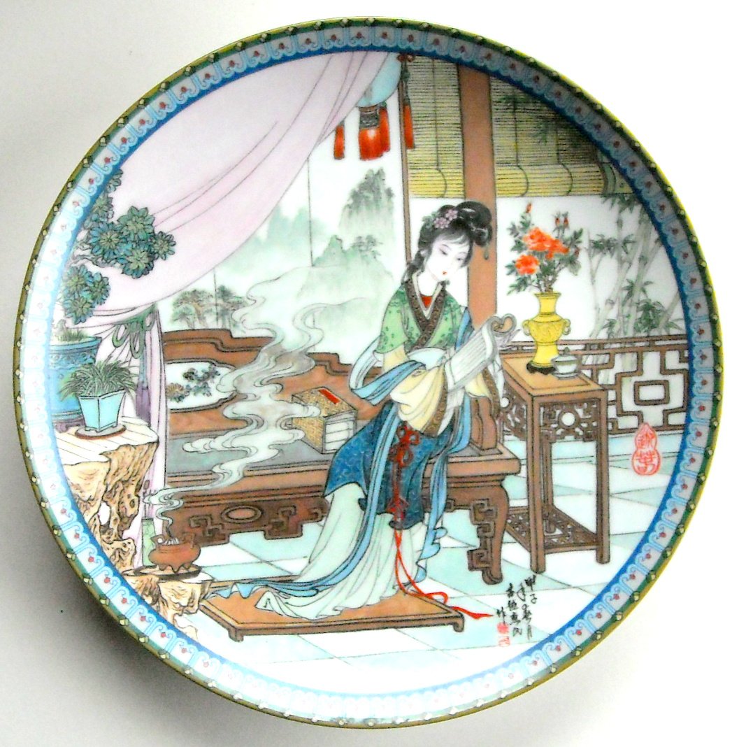 Vintage Chinese Imperial Jingdezhen Porcelain Plate 1988