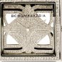 NEW BCBG MAXAZRIA BG6175 CRYSTAL CONRAST LADIES WATCH
