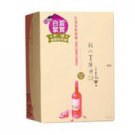 Red Wine