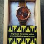 Engraved genuine leather Javanese watch