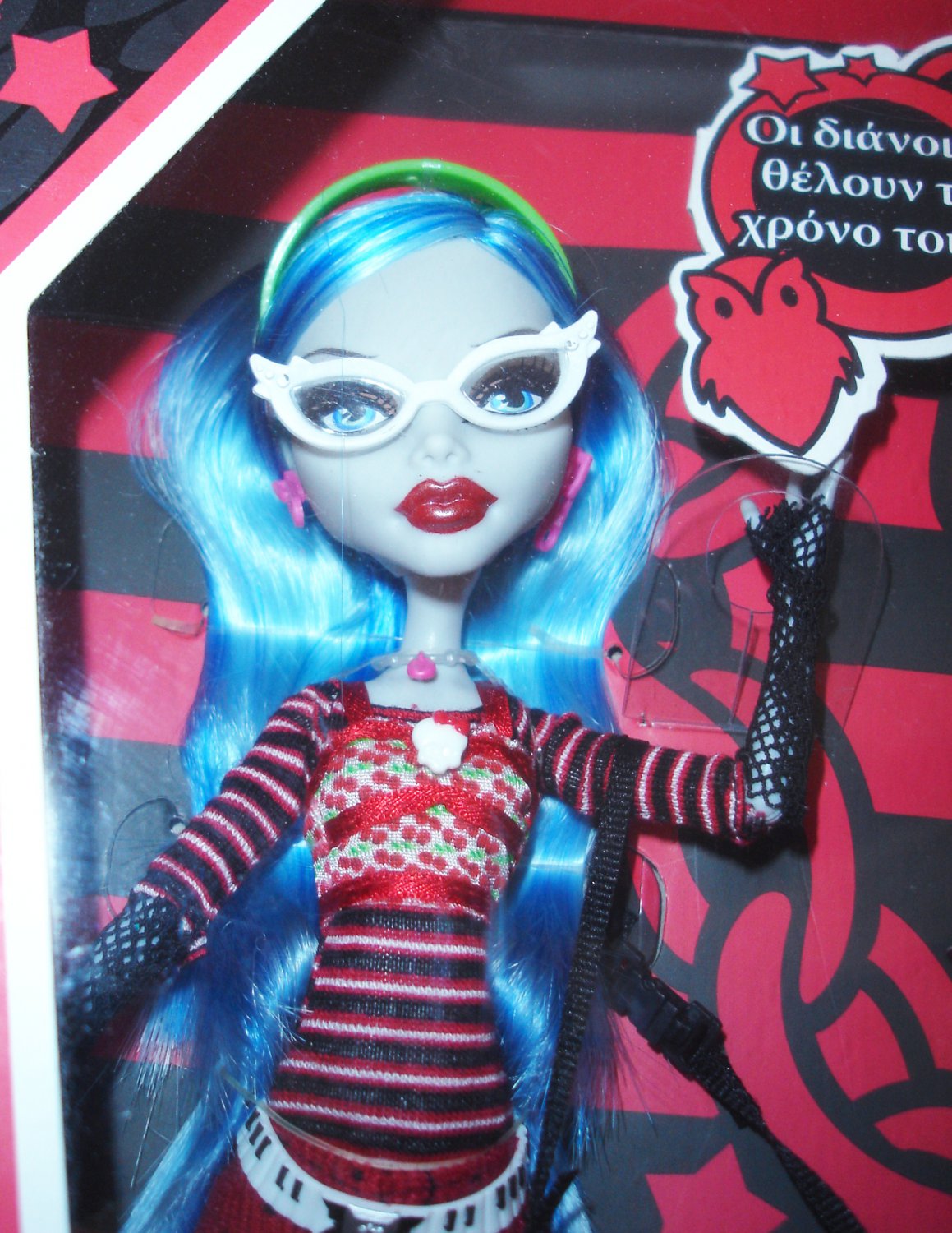 Monster High Foreign Box 1st Wave Original Ghoulia Yelps Doll (New)