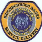 Des Moines Iowa Police Patch