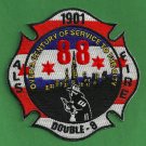 Chicago Fire Department Engine Company 88 Fire Patch