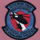 Kanagawa Japan Police Aviation Unit Patch
