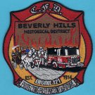 Chicago Fire Department Engine Company 121 Fire Patch