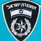 IDF Israel Police Forces Patch White Border